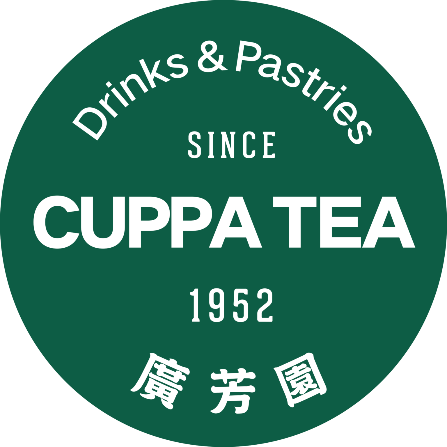 cuppa coffee logo